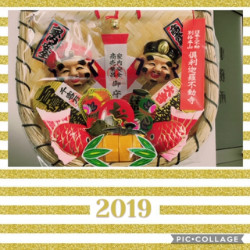 ２０１９年