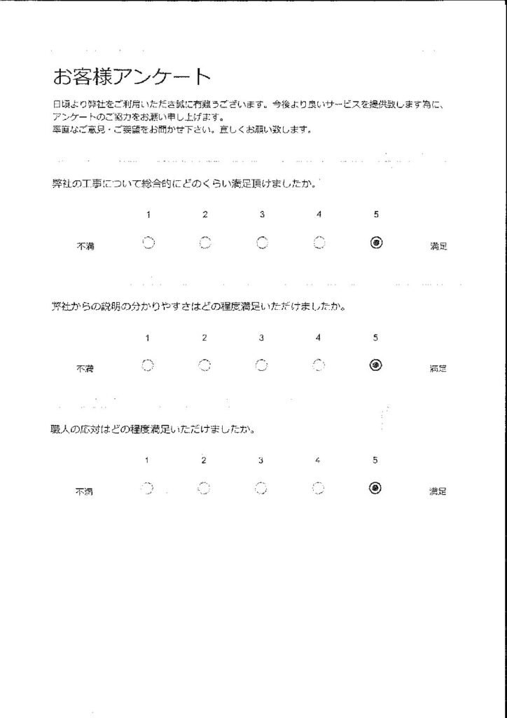 IHクッキングヒーター交換