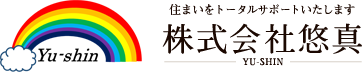 株式会社悠真