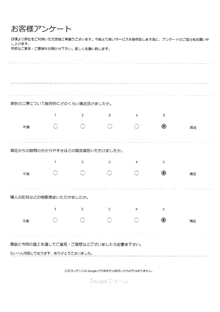 某アパート洋室内装工事（洗面部分壁新設）